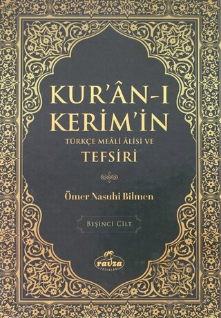 Kur'an-ı Kerim'in Türkçe Meali Alisi ve Tefsiri 5.Cilt (Ciltli) - Halk