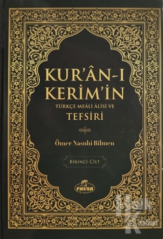 Kur'an-ı Kerim'in Türkçe Meali Alisi ve Tefsiri (8 Cilt Takım) (Ciltli