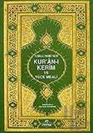 Kur'an-ı Kerim'in Yüce Meali (Hafız Boy 1. Hamur Metinsiz)