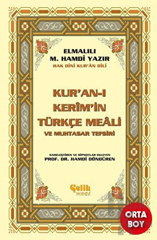 Kur'an-ı Kerim'in Yüce Meali (Küçük Boy) - Halkkitabevi