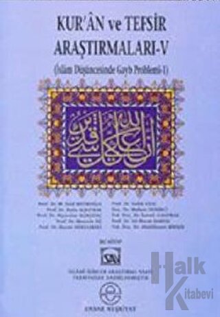 Kur'an ve Tefsir Araştırmaları 5
