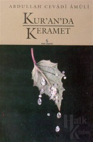 Kur'an'da Keramet