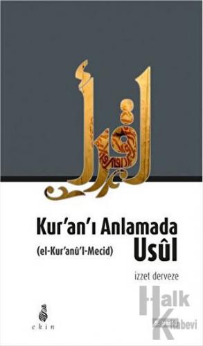 Kur'an'ı Anlamada Usul (el-Kur'anu'l-Mecid) - Halkkitabevi
