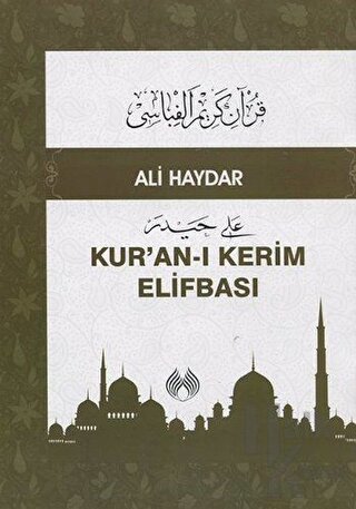 Kur'anı Kerim Elifbası