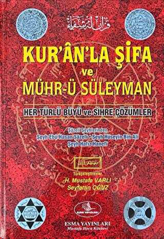 Kur'an'la Şifa ve Mührü Süleyman (Ciltli)