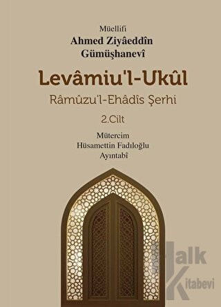 Levamiu'l Ukül Ramuzu’l-Ehadis Şerhi 2.Cilt (Ciltli) - Halkkitabevi