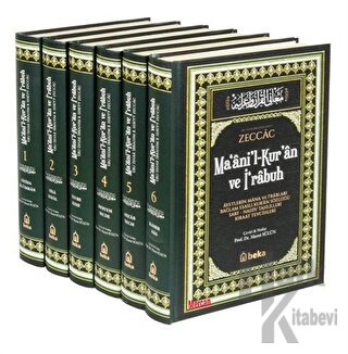 Ma'ani'l-Kuran ve İ'Rabuh Seti - Zeccac Tefsiri - 6 Kitap Takım (Ciltli)