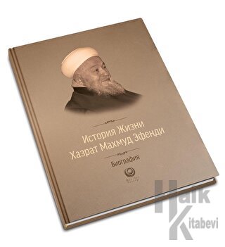 Mahmud Efendi Hazretlerinin Hayatı - Rusça - Halkkitabevi