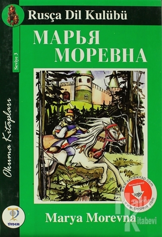 Marya Morevna - Okuma Kitapları Seviye 4 - Halkkitabevi