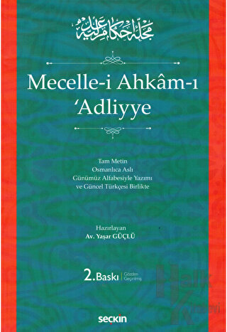 Mecelle-i Ahkam-ı ʿAdliyye (Ciltli)