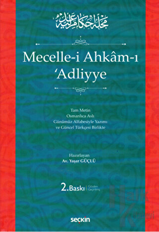 Mecelle-i Ahkam-ı ʿAdliyye