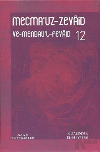 Mecma’uz-Zevaid ve Menbau’l-Fevaid - 12 (Ciltli)