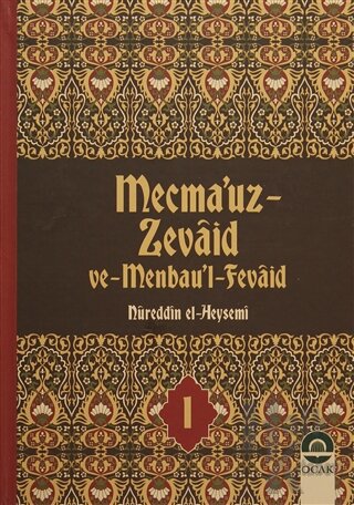 Mecma'uz Zevaid ve Menbau'l Fevaid (20 Kitap Takım) (Ciltli)