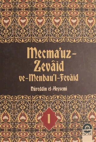 Mecma'uz Zevaid ve Menbau'l Fevaid Cilt: 1 (Ciltli)