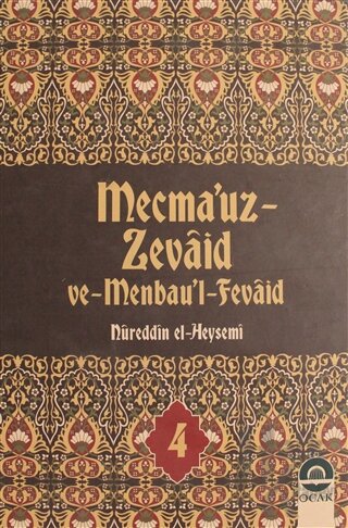 Mecma'uz Zevaid ve Menbau'l Fevaid Cilt: 4 (Ciltli)