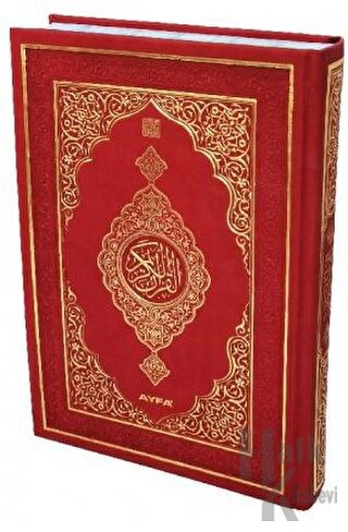 Medine Baskılı Kur'an-i Kerim (Cami Boy, Termo Cilt) - MDNTR306 (Ciltl