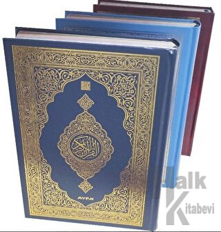 Medine Baskısı Kur'an-ı Kerim (Makrepsiz, Cami Boy) (Ciltli)