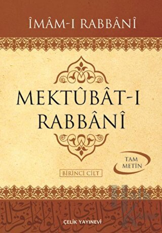 Mektubat-ı Rabbani 2 Cilt Takım (2. Hamur) (Ciltli)
