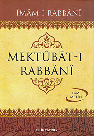 Mektubat-ı Rabbani 2 Cilt Takım (Şamua) (Ciltli)