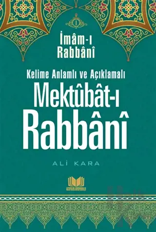 Mektubatı Rabbani Tercümesi 1. Cilt (Ciltli)