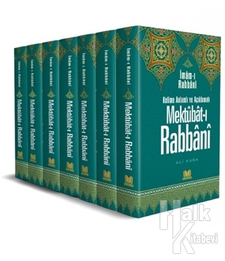 Mektubatı Rabbani Tercümesi (7 Cilt Takım) (Ciltli)