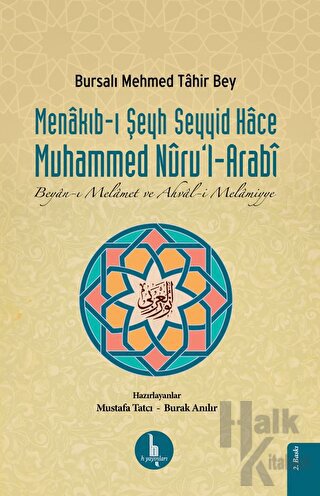 Menakıb-ı Şeyh Seyyid Hace Muhammed Nuru'l-Arabi