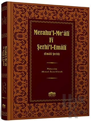 Merahu'l-Me'ali Fi Şerhi'l-Emali (Ciltli)