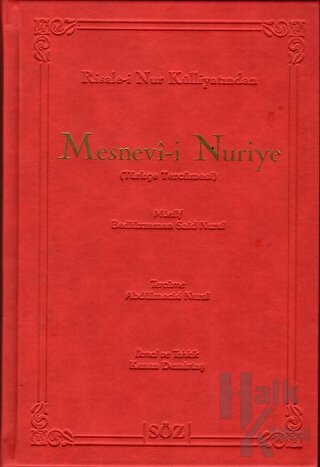 Mesnevi-i Nuriye (Büyük Boy İki Renk) (Ciltli) - Halkkitabevi