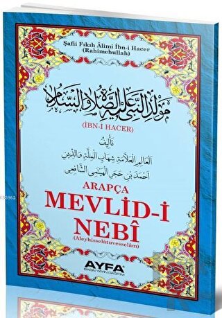 Mevlid-i Nebi Hacer Ayfa-025
