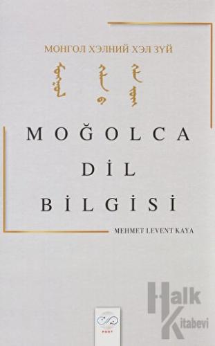 Moğolca Dil Bilgisi - Halkkitabevi