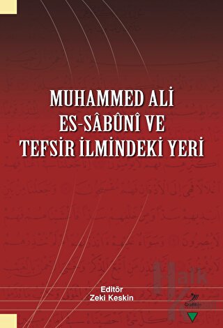 Muhammed Ali es-Sabuni ve Tefsir İlmindeki Yeri