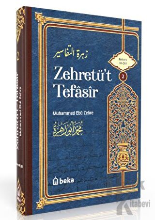 Muhammed Ebu Zehra Tefsiri - Zehretüt Tefasir - 2. Cilt (Ciltli) - Hal