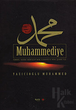 Muhammediye (Şamua) (Ciltli) - Halkkitabevi