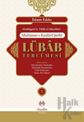 Muhtasar Kuduri Şerhi Lübab Tercümesi - 2 Cilt Takım (Ciltli) - Halkki
