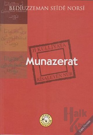Munazerat