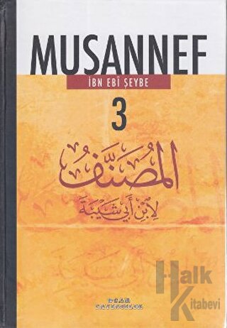 Musannef 3 (Ciltli)