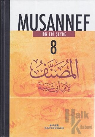 Musannef 8 (Ciltli)