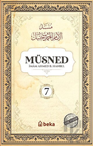 Müsned (7. Cilt - Arapça Metinsiz)