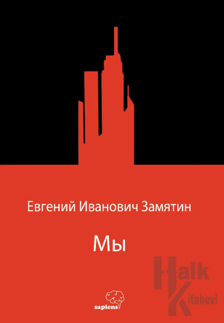 Мы (Biz) (Rusça) - Halkkitabevi