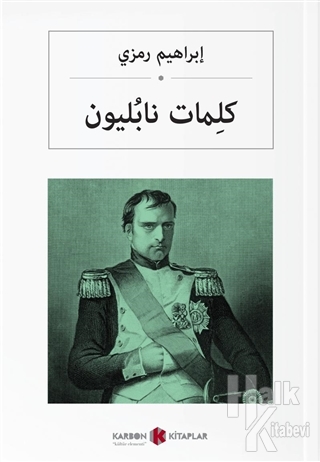 Napolyon'un Sözleri (Arapça)