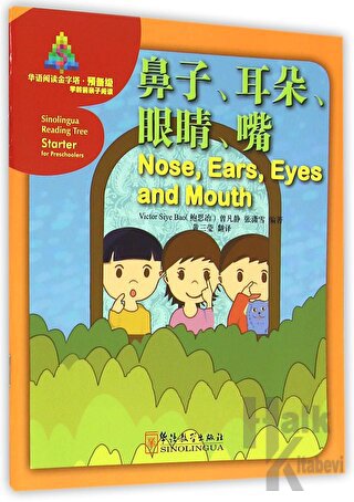 Nose, Ears, Eyes and Mouth (Sinolingua Reading Tree)