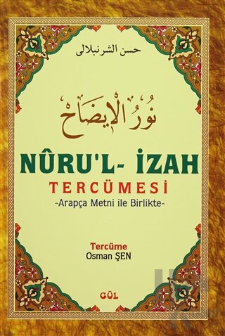 Nuru'l-İzah Tercümesi - Arapça Metni ile Birlikte (Ciltli) - Halkkitab