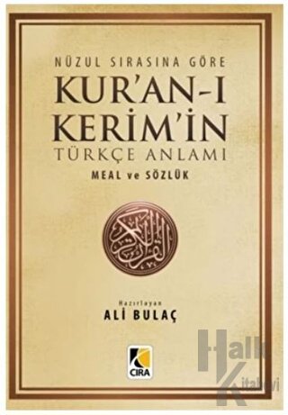 Nüzul Sırasına Göre Kur'an-ı Kerim'in Türkçe Anlamı Meal ve Sözlük (2.