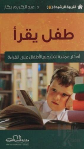 Okuyan Çocuk - Etkin Terbiye Yöntemleri Serisi 6 (Arapça)