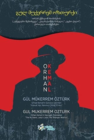 Orhan Kemal’in Gürcüce Çevirileri