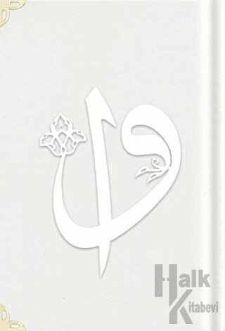 Orta Boy Kadife Kuran-ı Kerim (Beyaz, Elif-Vavlı, Yaldızlı, Mühürlü) - A3 Beyaz (Ciltli)