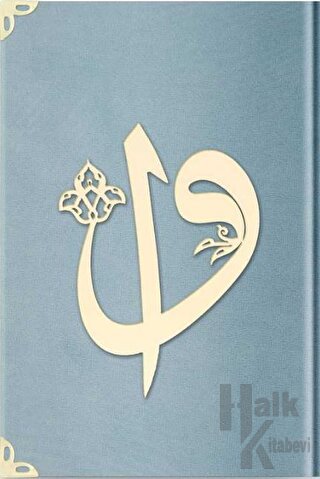 Orta Boy Kadife Kuran-ı Kerim (Gökyüzü Mavi, Elif-Vavlı, Mühürlü) - M1