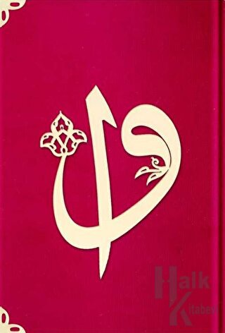 Orta Boy Kadife Kuran-ı Kerim (Kırmızı, Elif-Vavlı, Mühürlü) Kırmızı 08 (Ciltli)