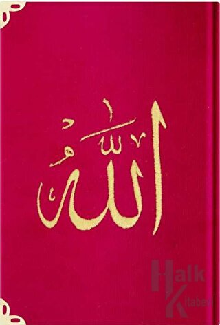 Orta Boy Kadife Kur'an-ı Kerim (Kırmızı, Nakışlı, Yaldızlı, Mühürlü) - 08 Kırmızı (Ciltli)