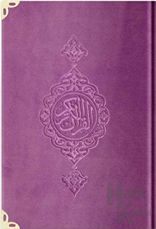 Orta Boy Kadife Kur'an-ı Kerim (Lila, Yaldızlı, Mühürlü) - C7 Lila (Ciltli)
